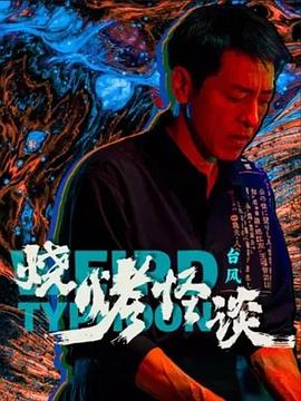 电影久久久久久-一本大道东京热无码-国产av一区二区三区传媒