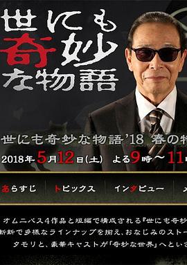 无码h黄动漫在线播放网站-国产精品久久午夜夜伦鲁鲁-亚洲暴爽av天天爽日日碰